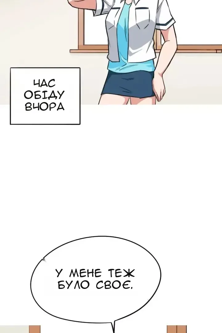 Сторінка 10