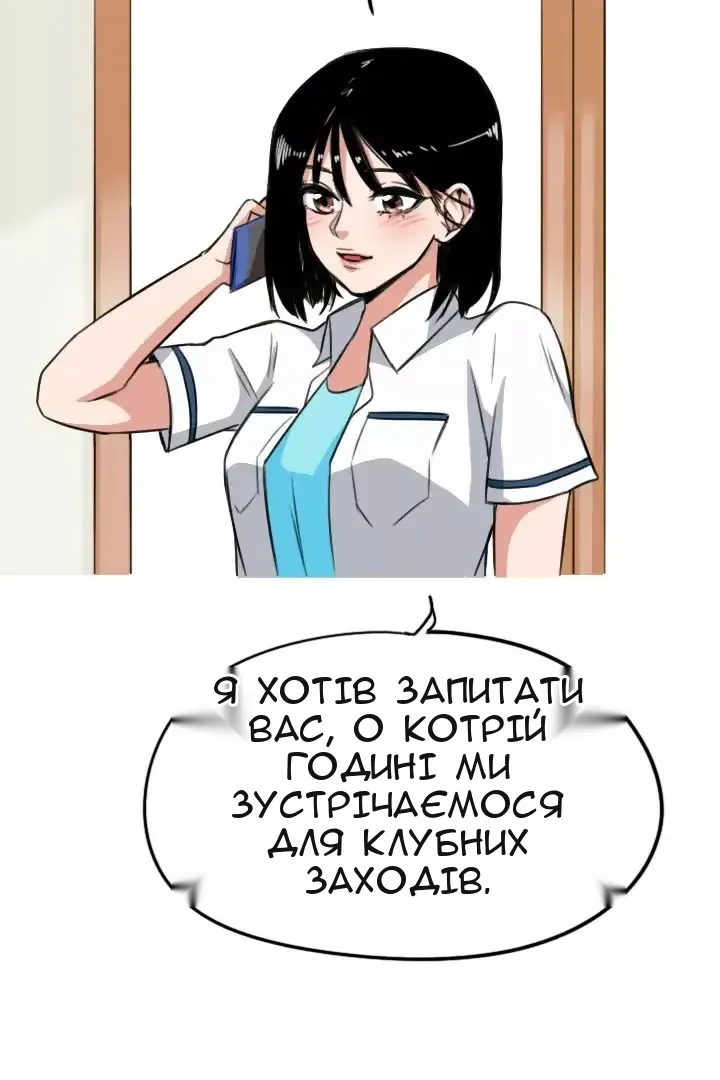 Сторінка 11
