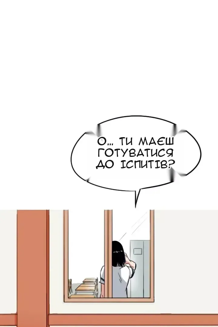 Сторінка 12