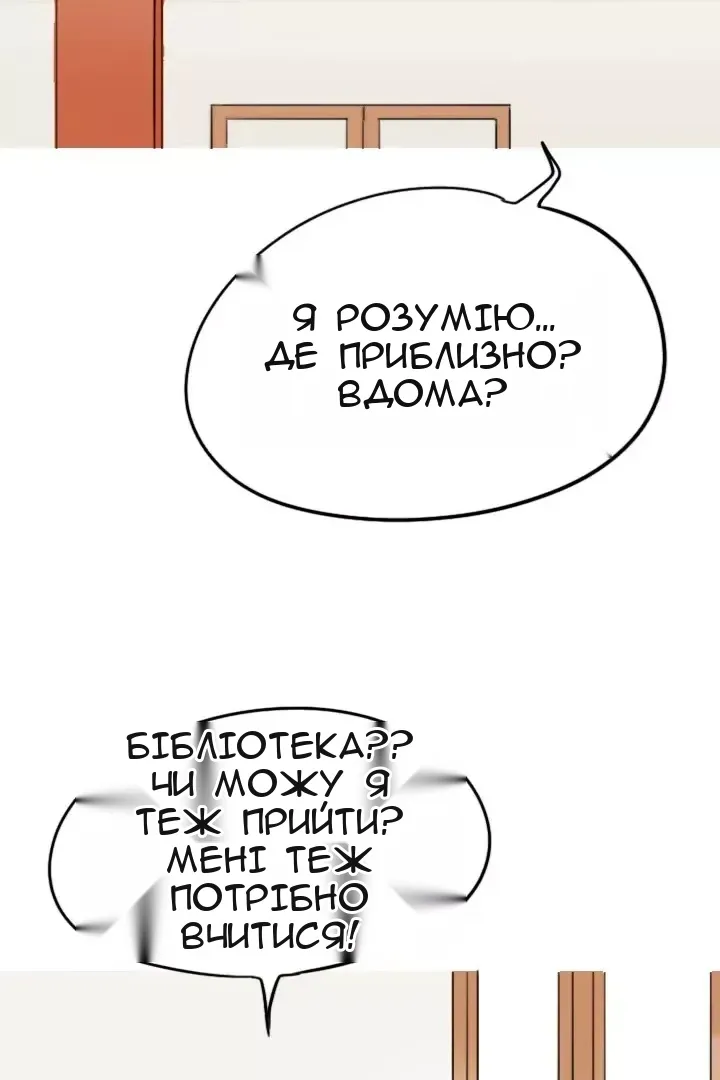 Сторінка 13
