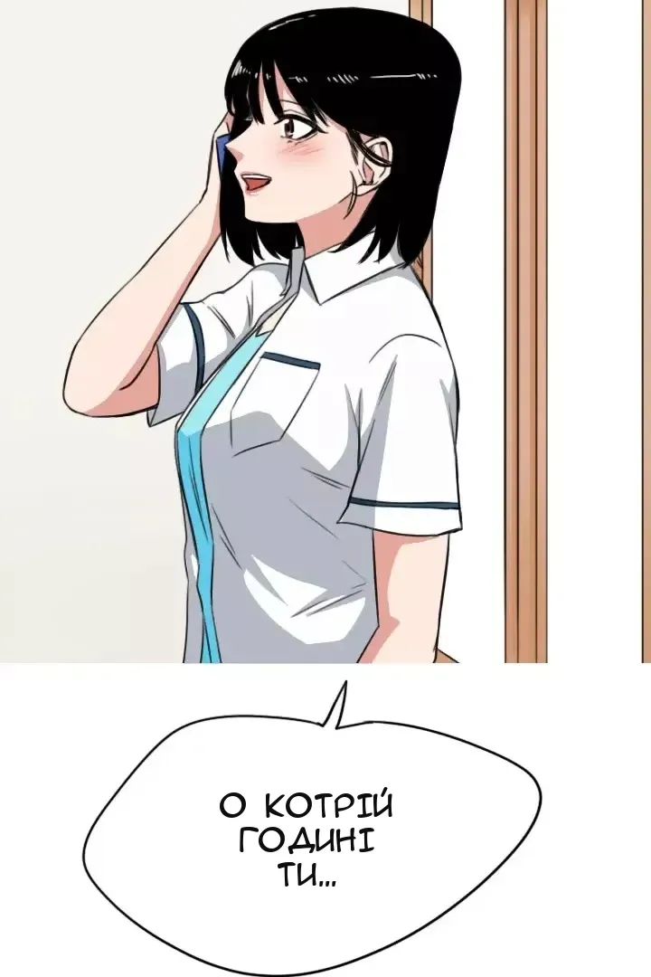 Сторінка 14