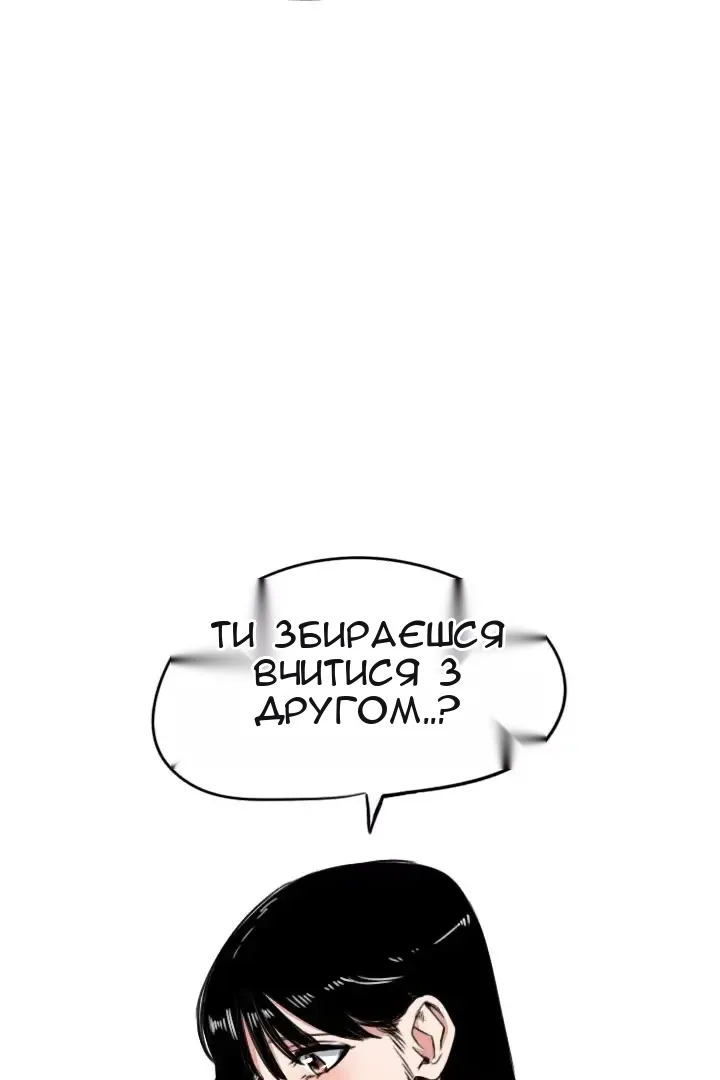 Сторінка 15