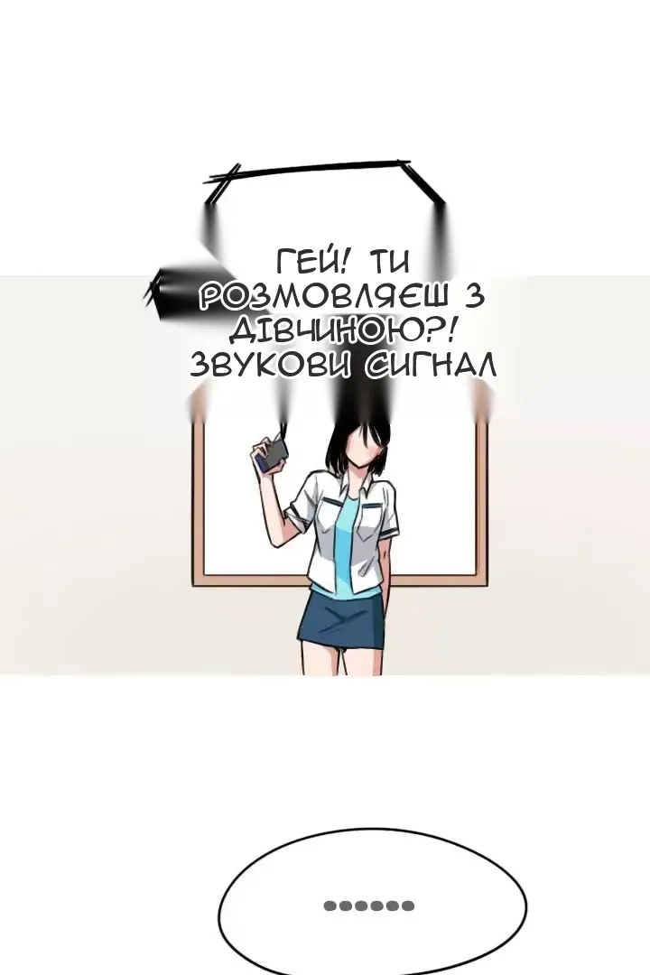 Сторінка 17
