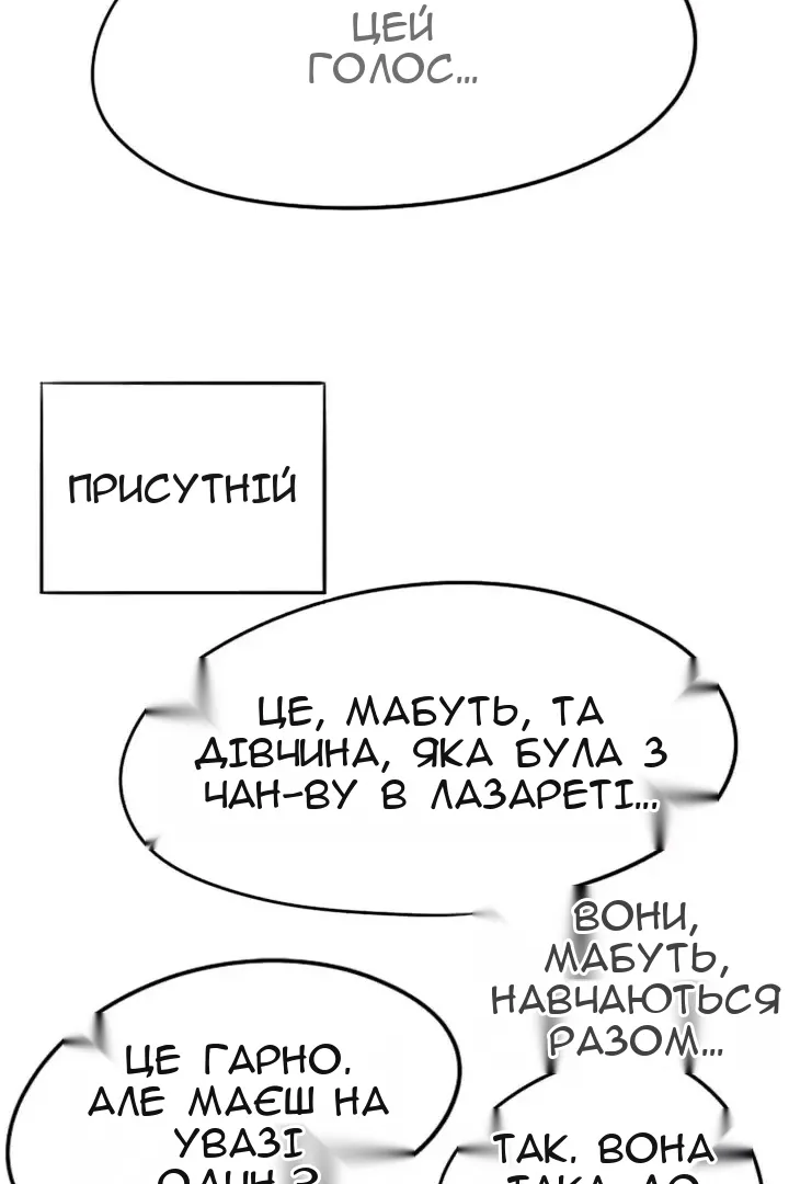 Сторінка 19