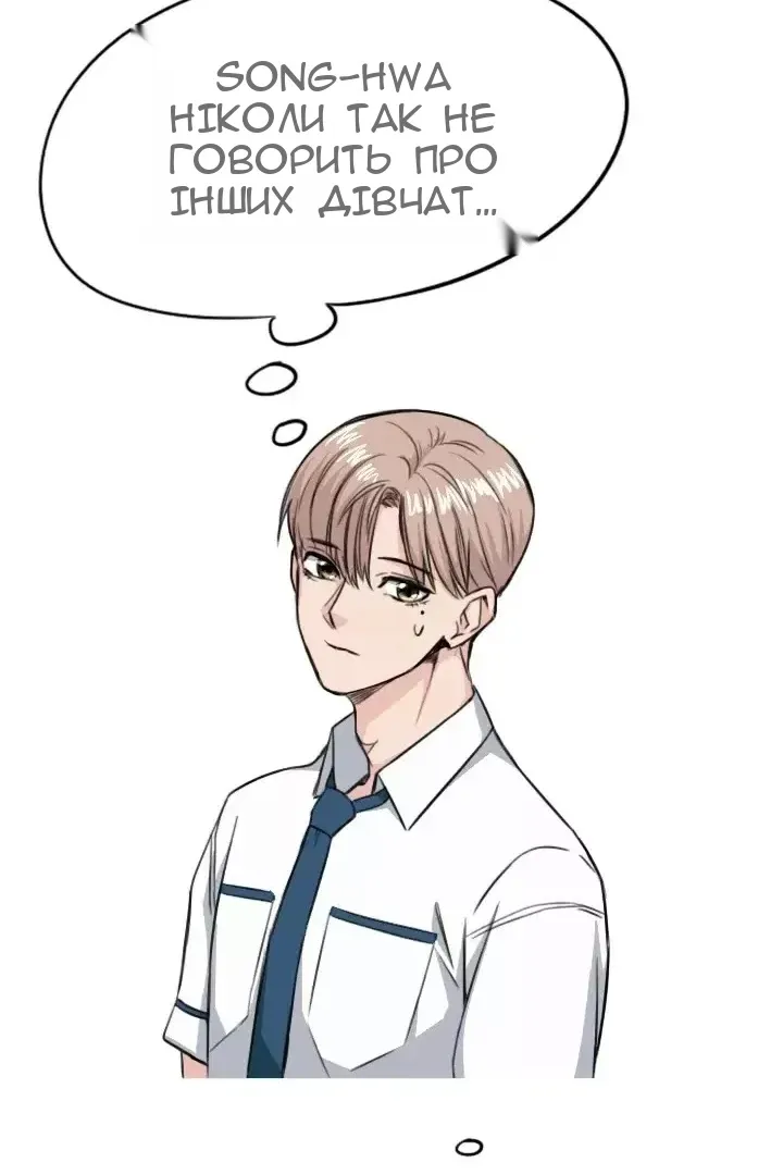 Сторінка 21