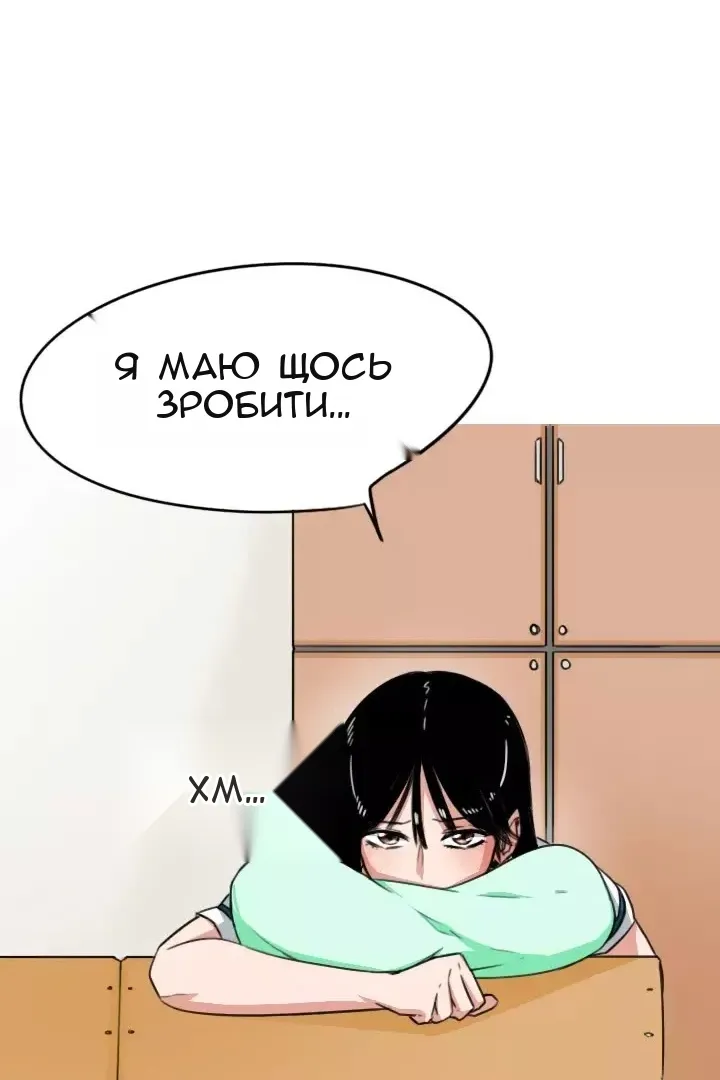 Сторінка 24