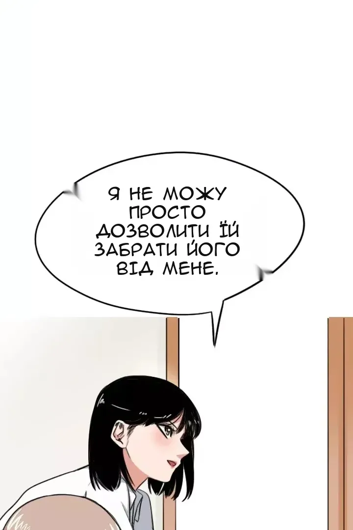 Сторінка 27