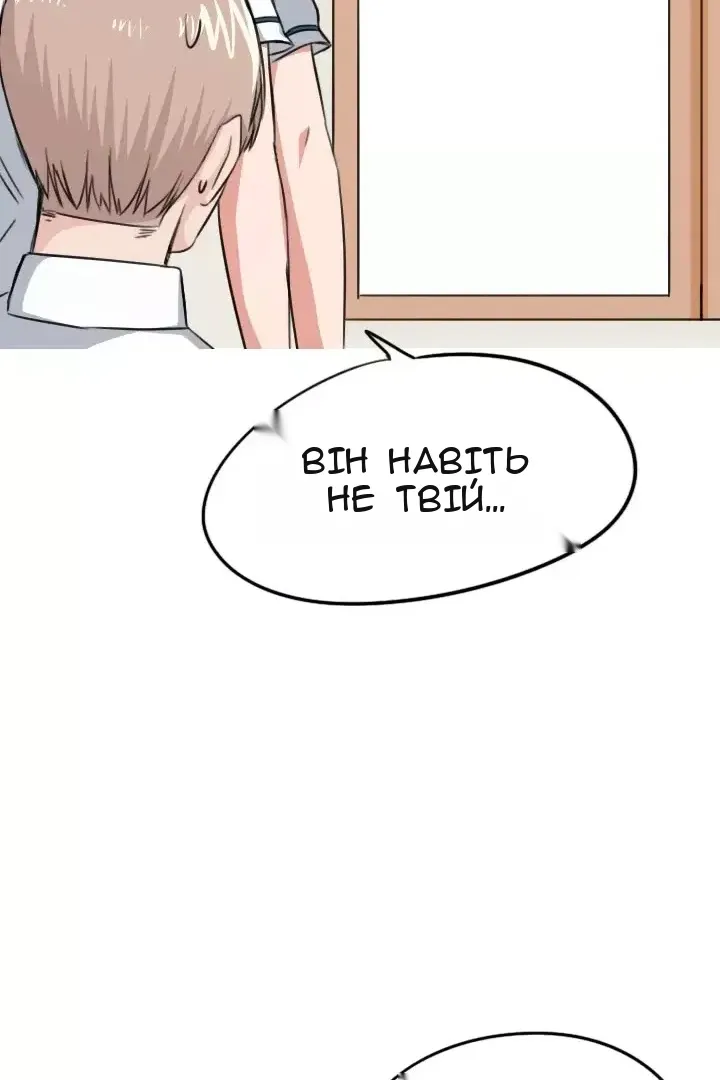 Сторінка 28