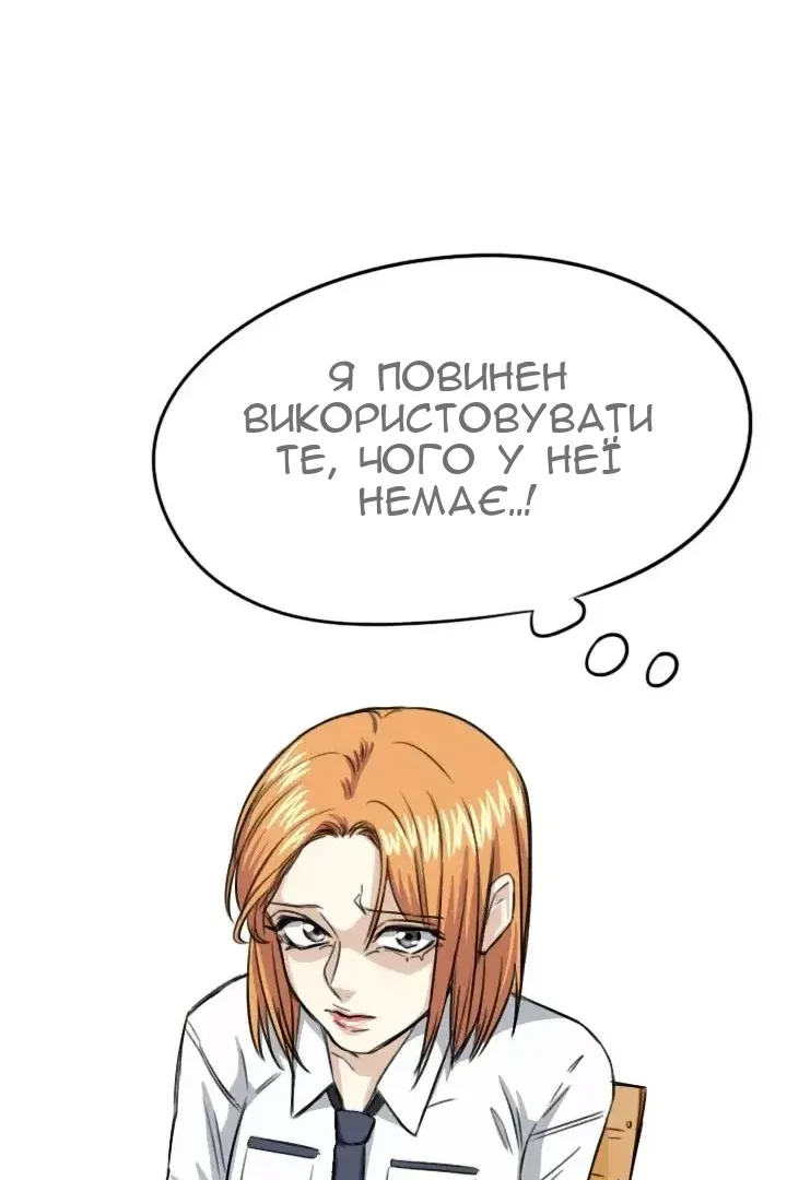 Сторінка 37