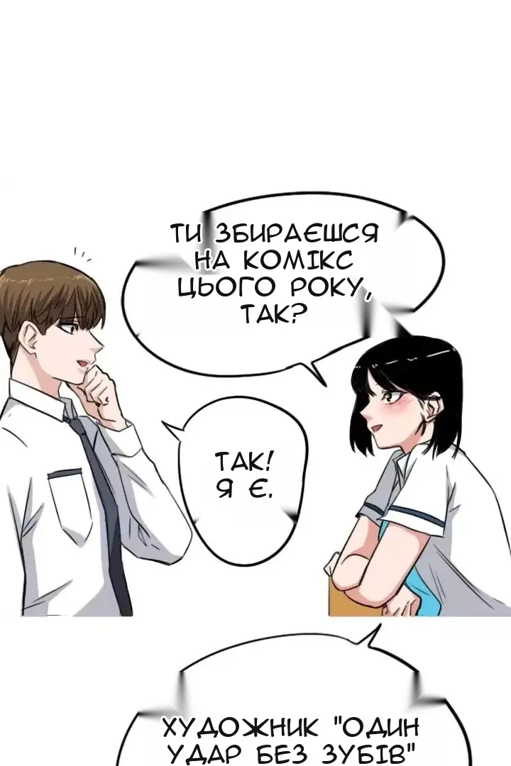 Сторінка 39