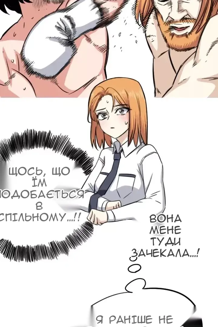 Сторінка 41