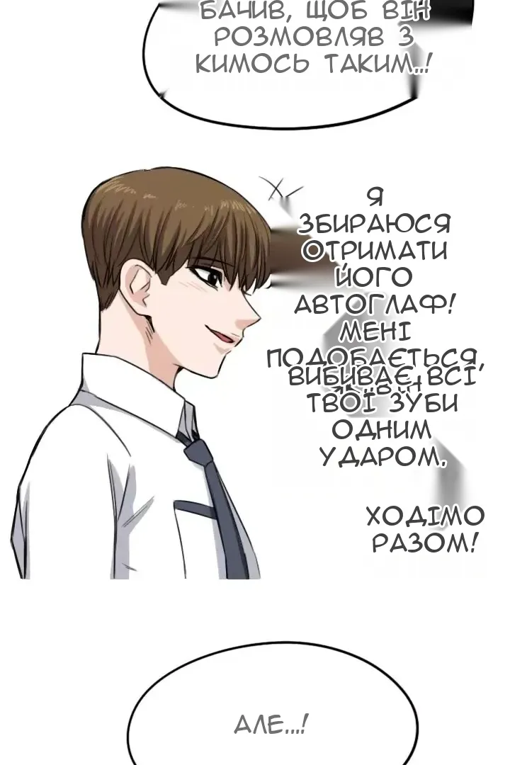 Сторінка 42