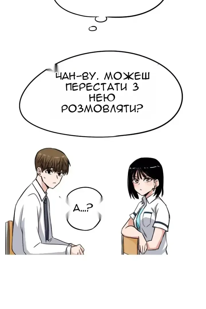 Сторінка 43
