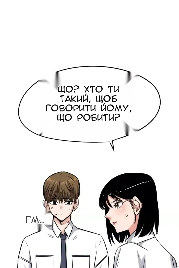 Сторінка 44