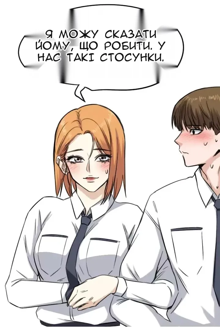 Сторінка 47