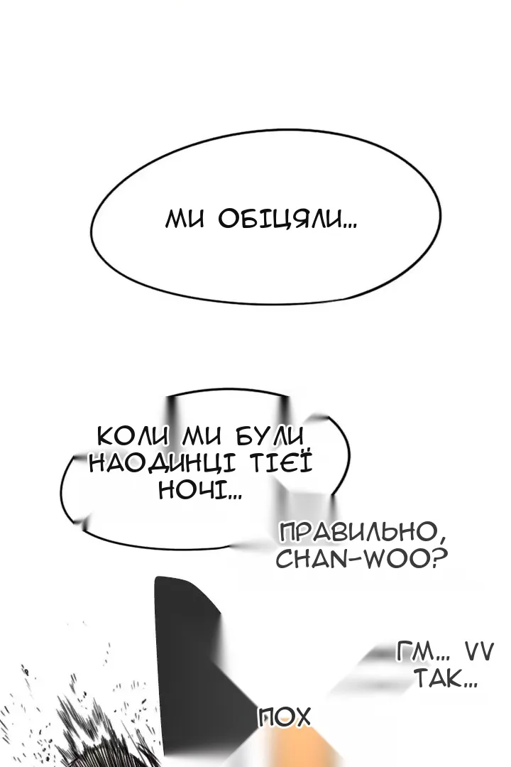 Сторінка 48