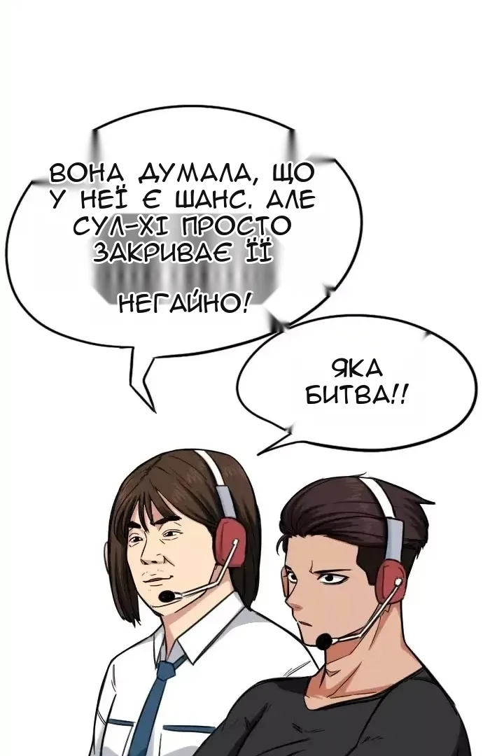 Сторінка 50