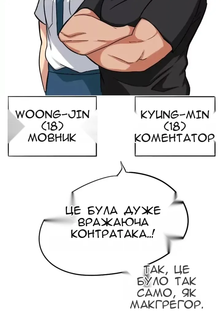 Сторінка 51
