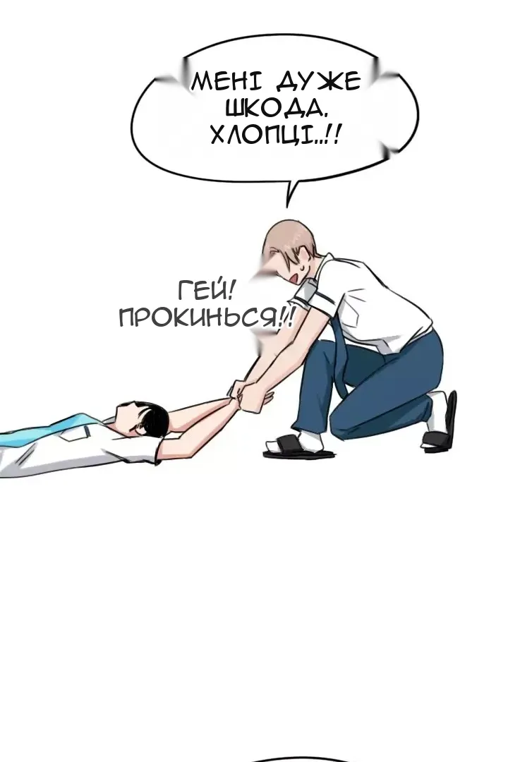 Сторінка 52