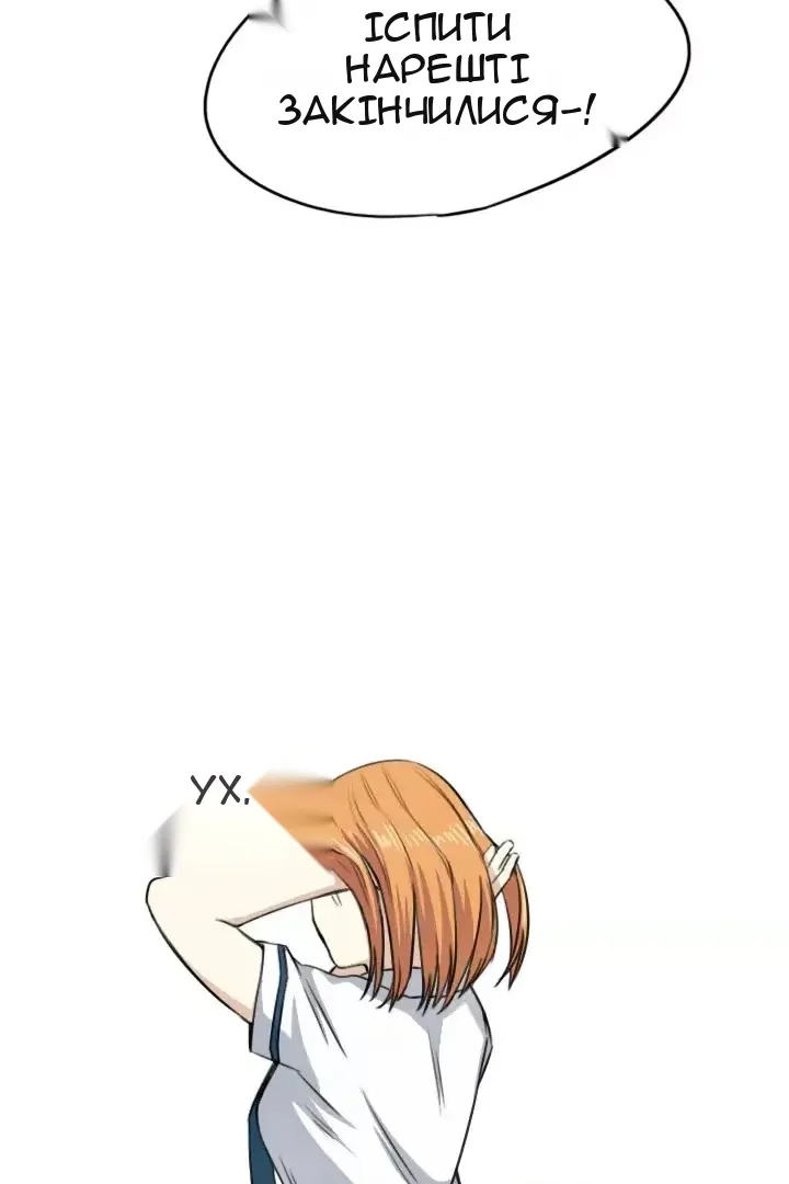 Сторінка 3