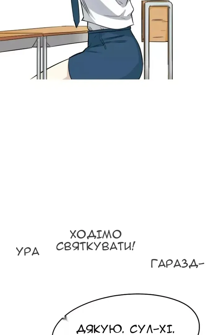 Сторінка 4