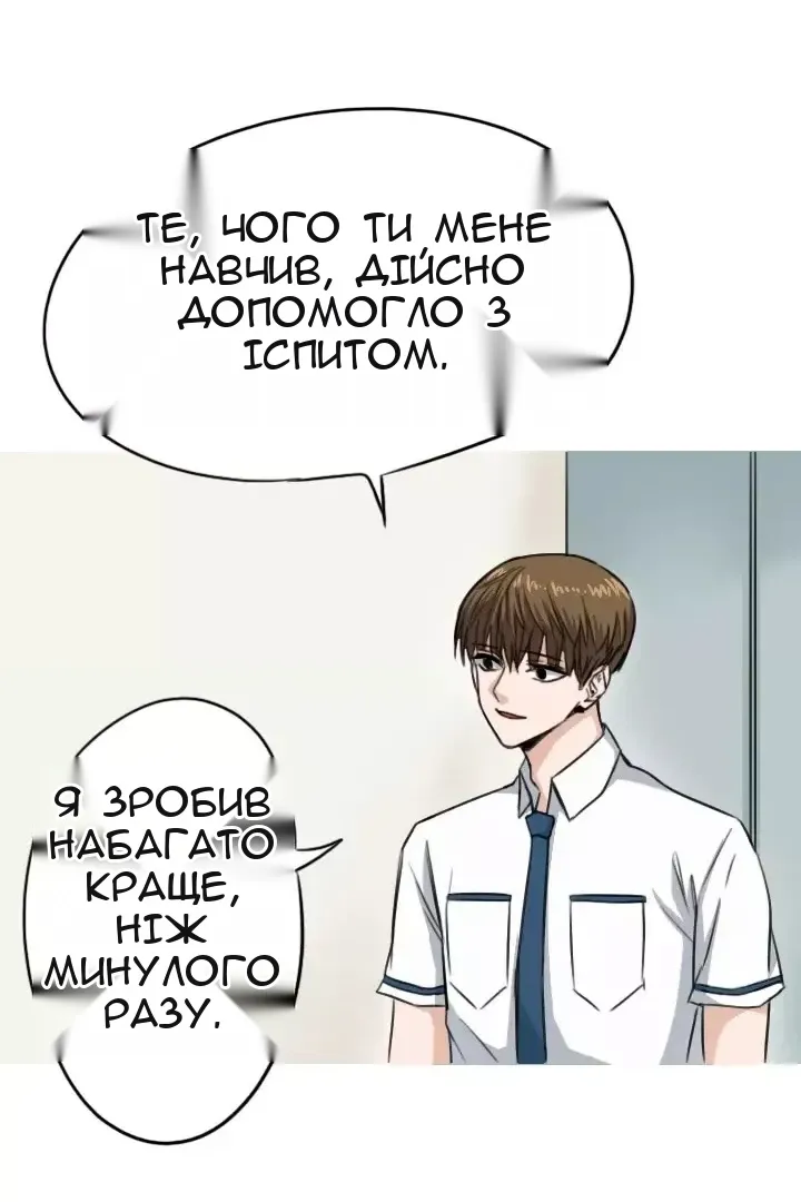 Сторінка 6