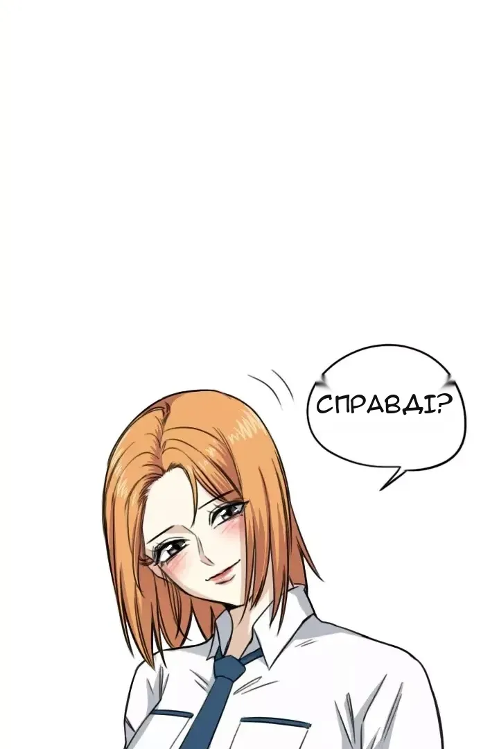 Сторінка 7