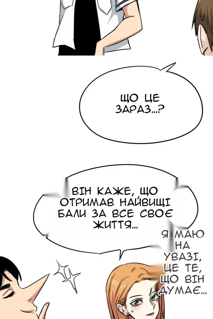 Сторінка 13