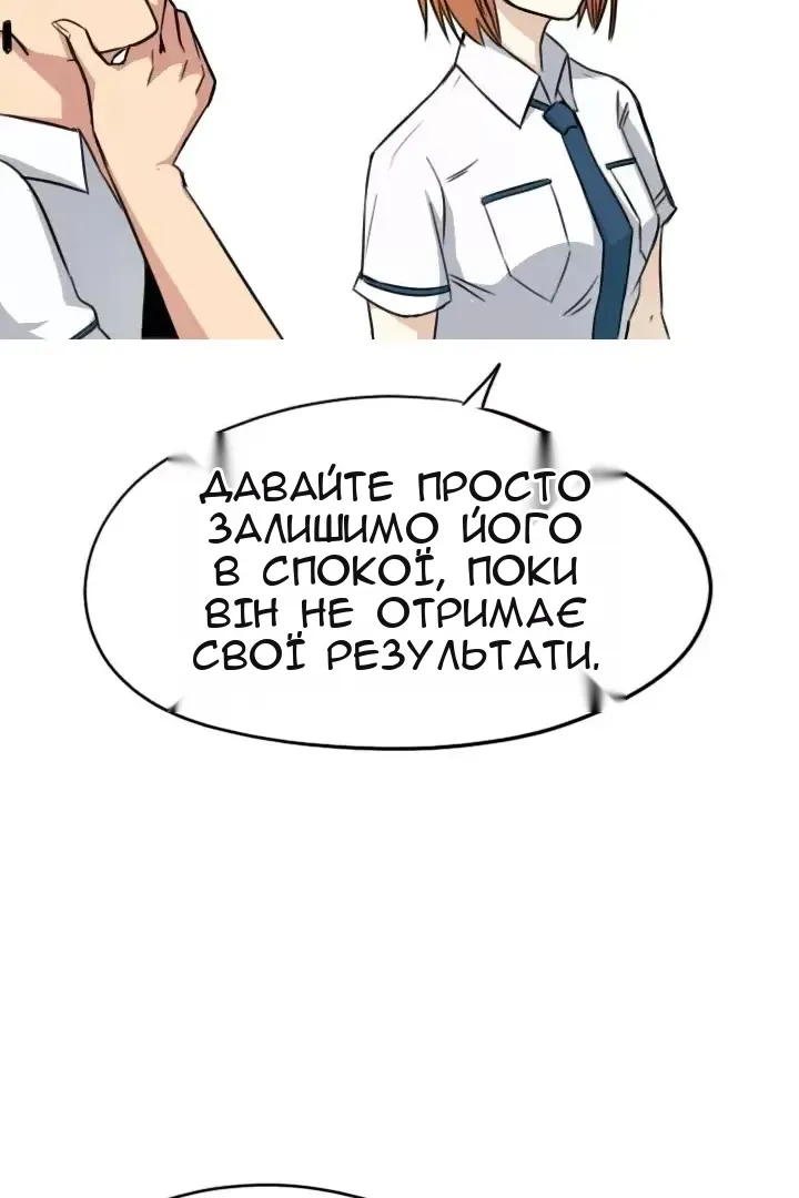 Сторінка 14