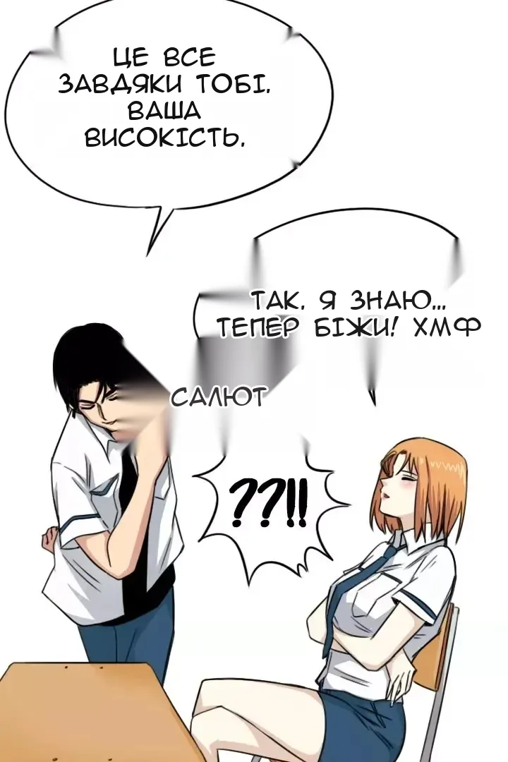 Сторінка 15