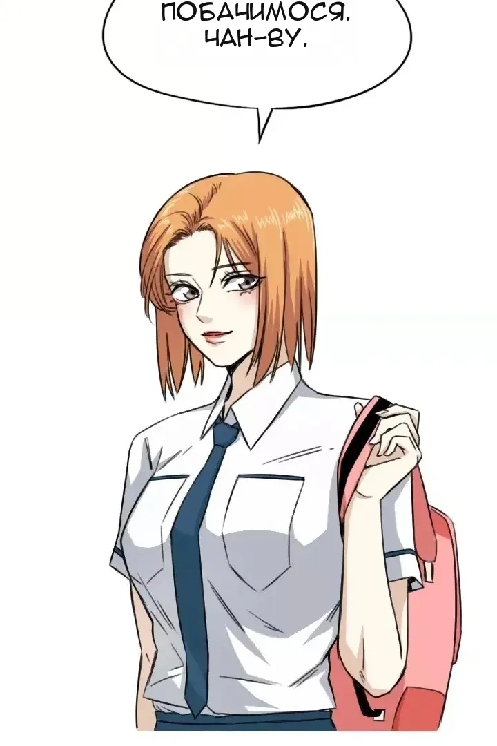 Сторінка 18