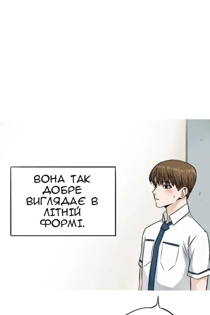 Сторінка 21