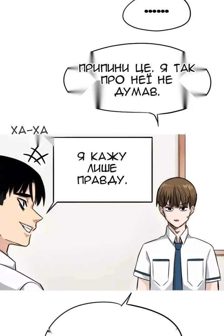 Сторінка 22
