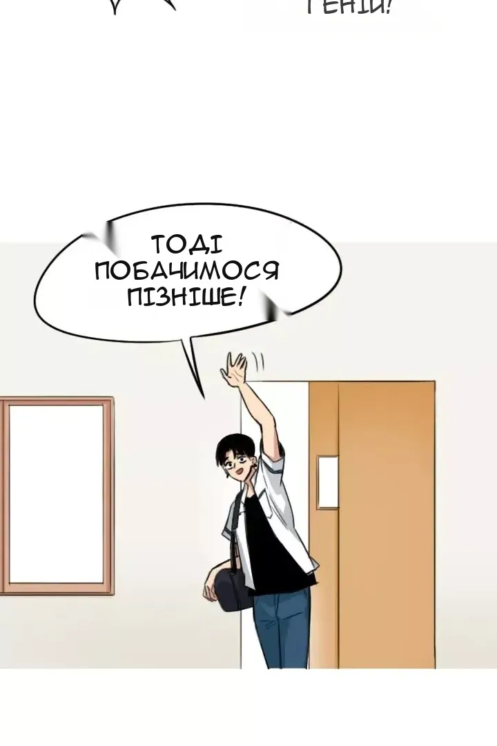 Сторінка 29
