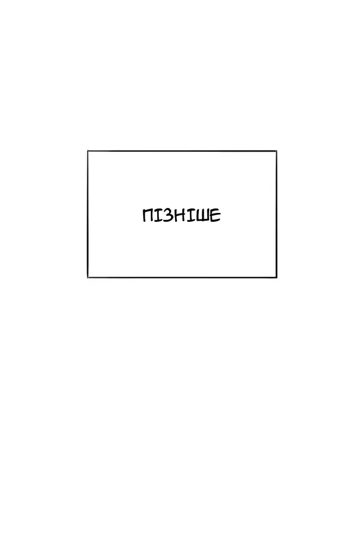 Сторінка 31