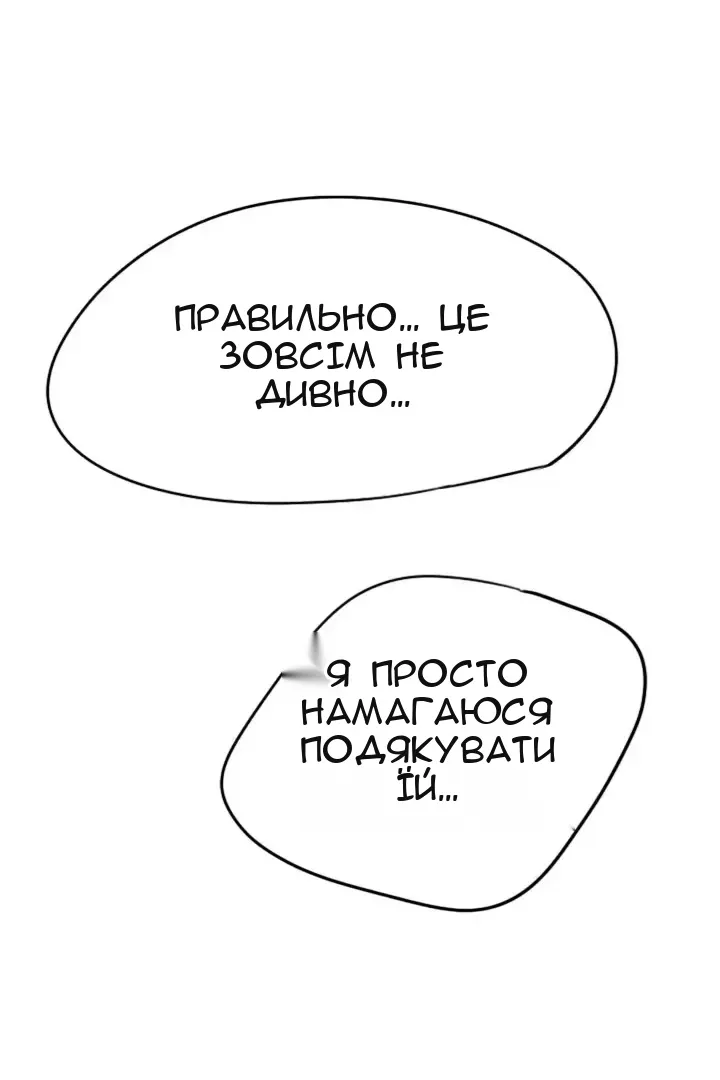 Сторінка 39