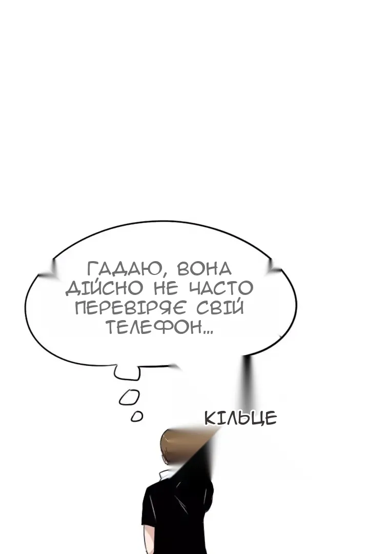 Сторінка 49