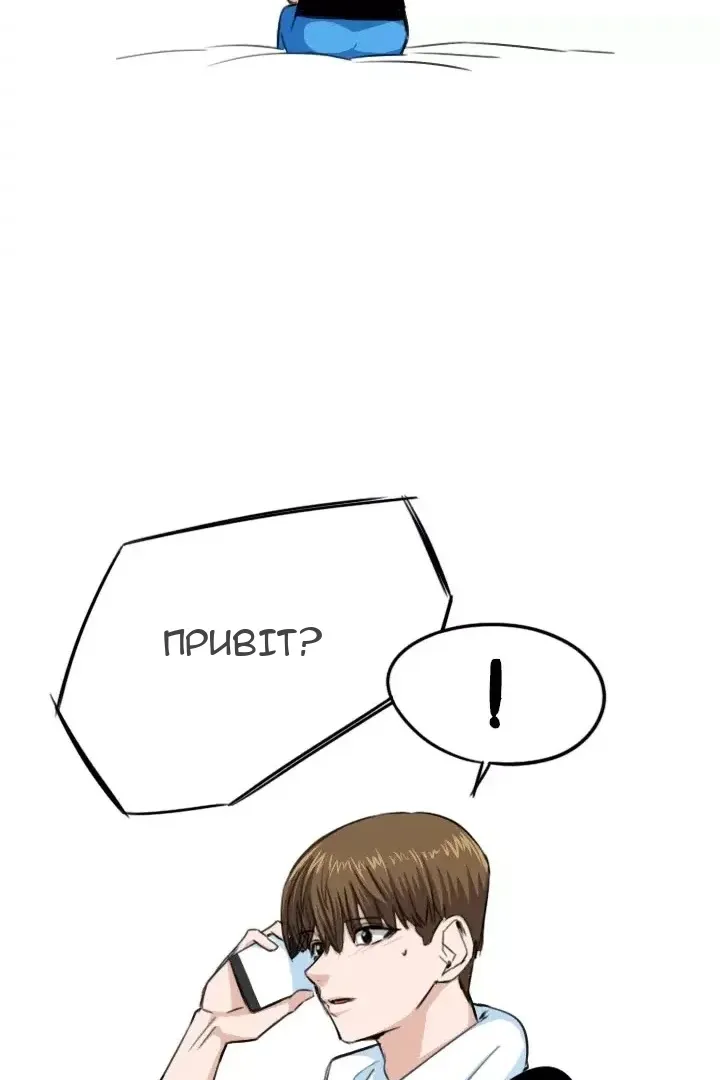 Сторінка 50