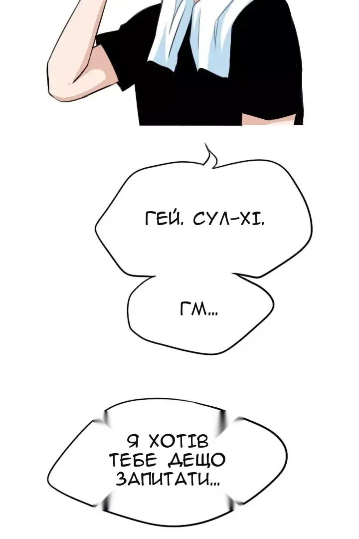 Сторінка 51