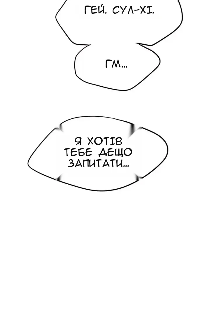 Сторінка 3