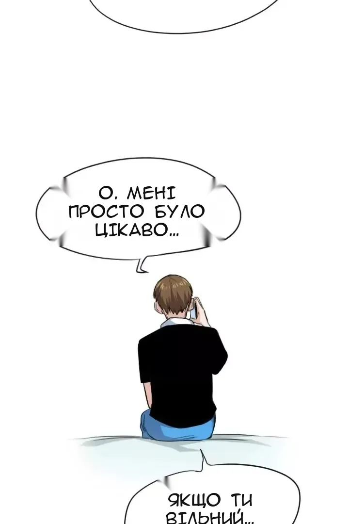Сторінка 6