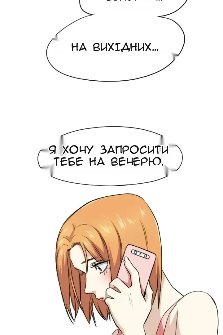 Сторінка 7
