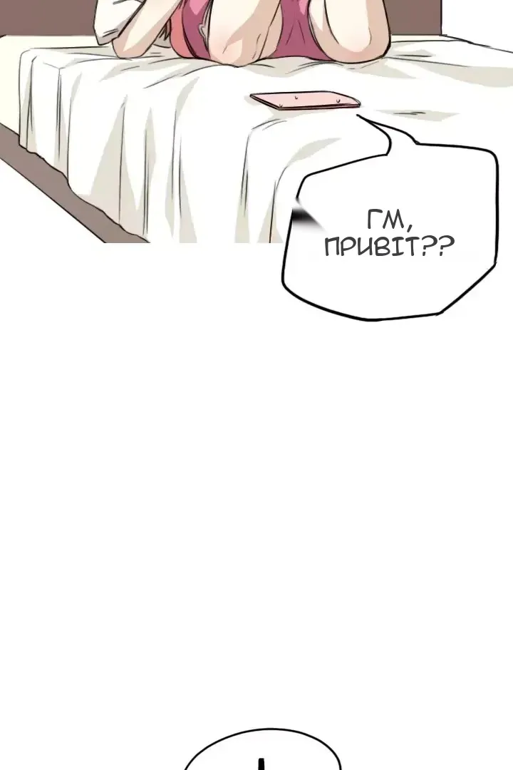 Сторінка 11