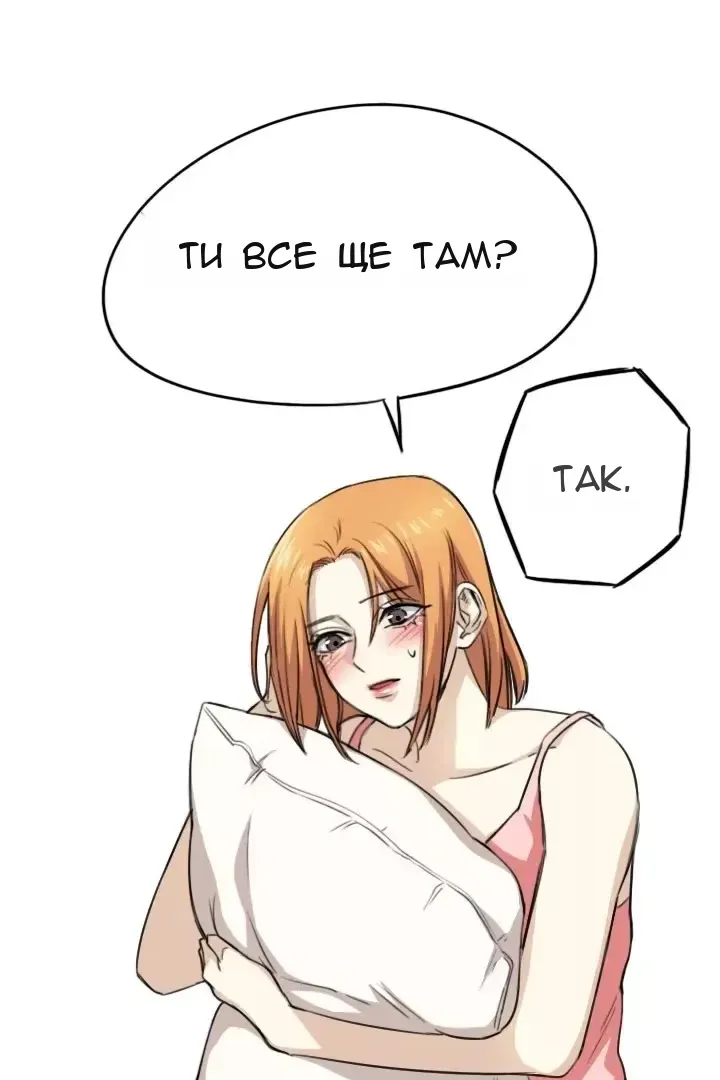 Сторінка 13
