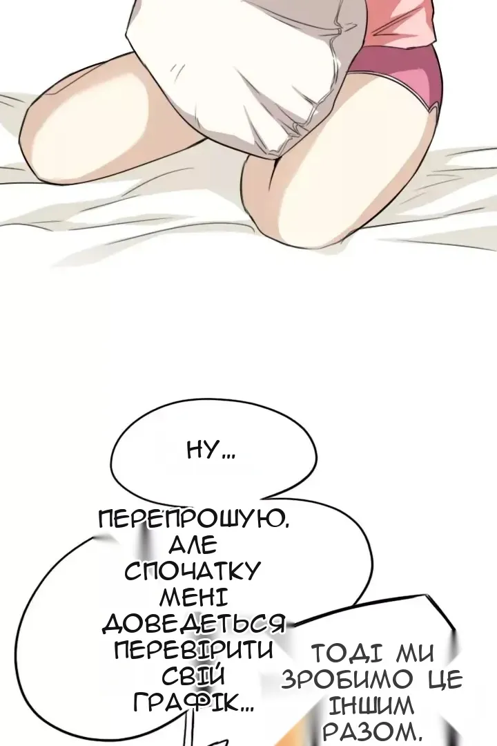 Сторінка 14