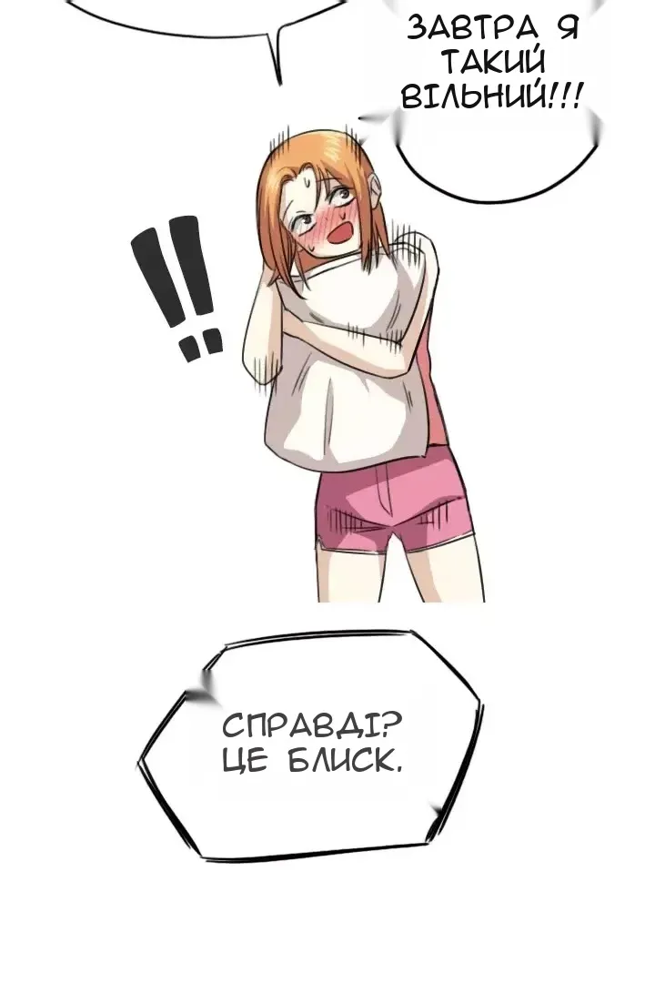 Сторінка 16