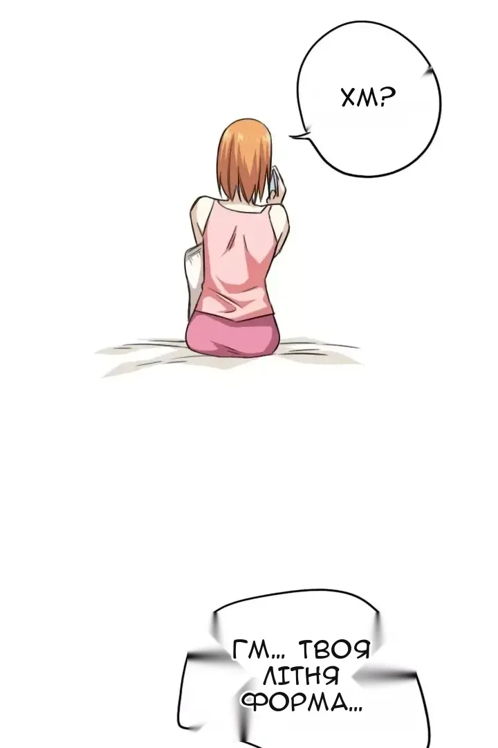 Сторінка 19