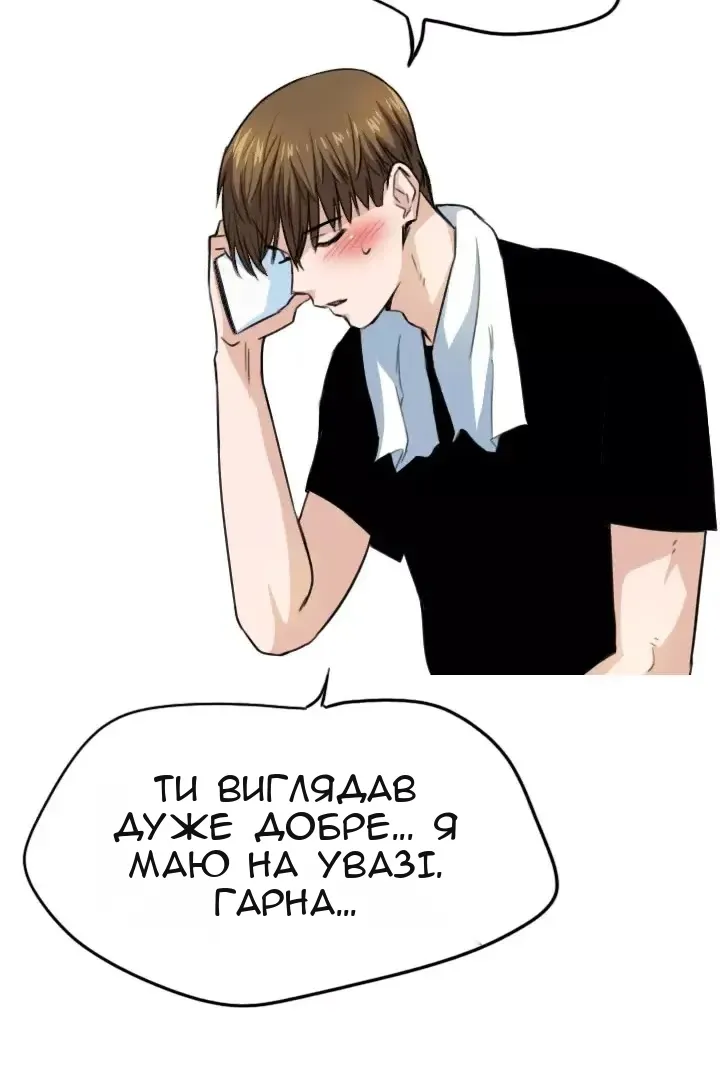 Сторінка 20