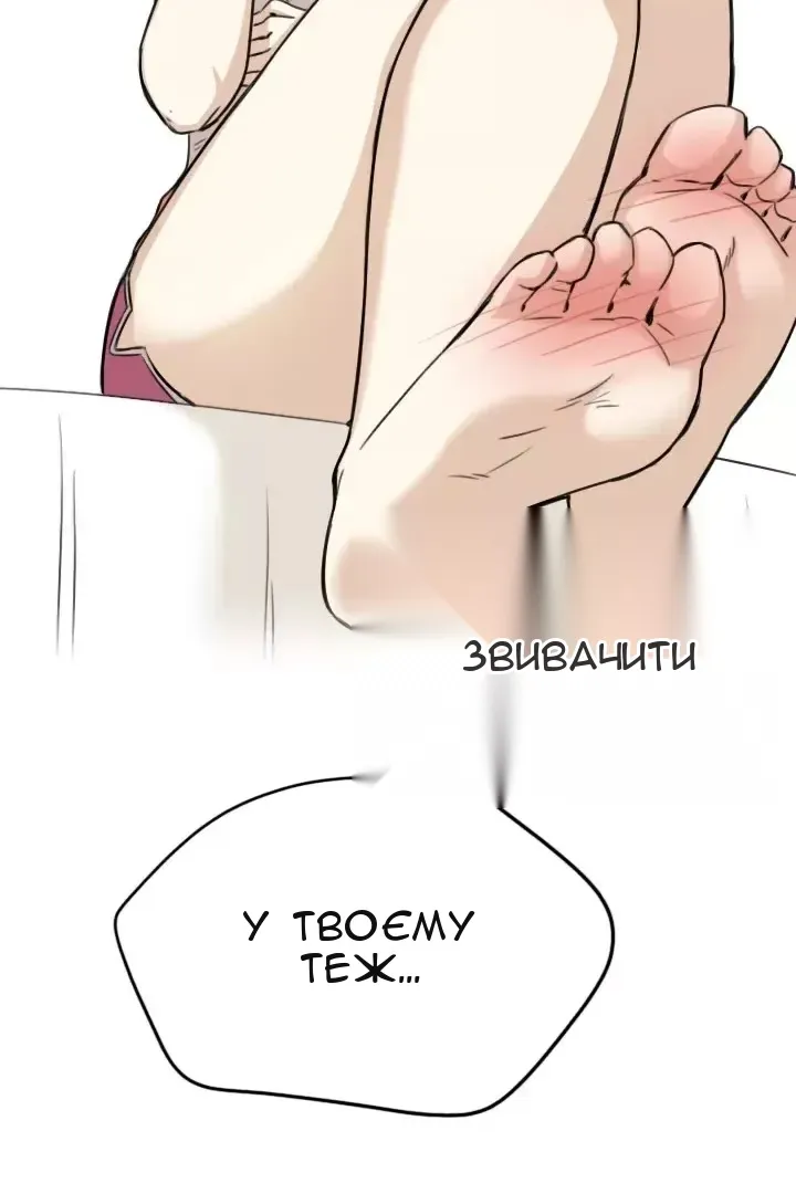 Сторінка 22