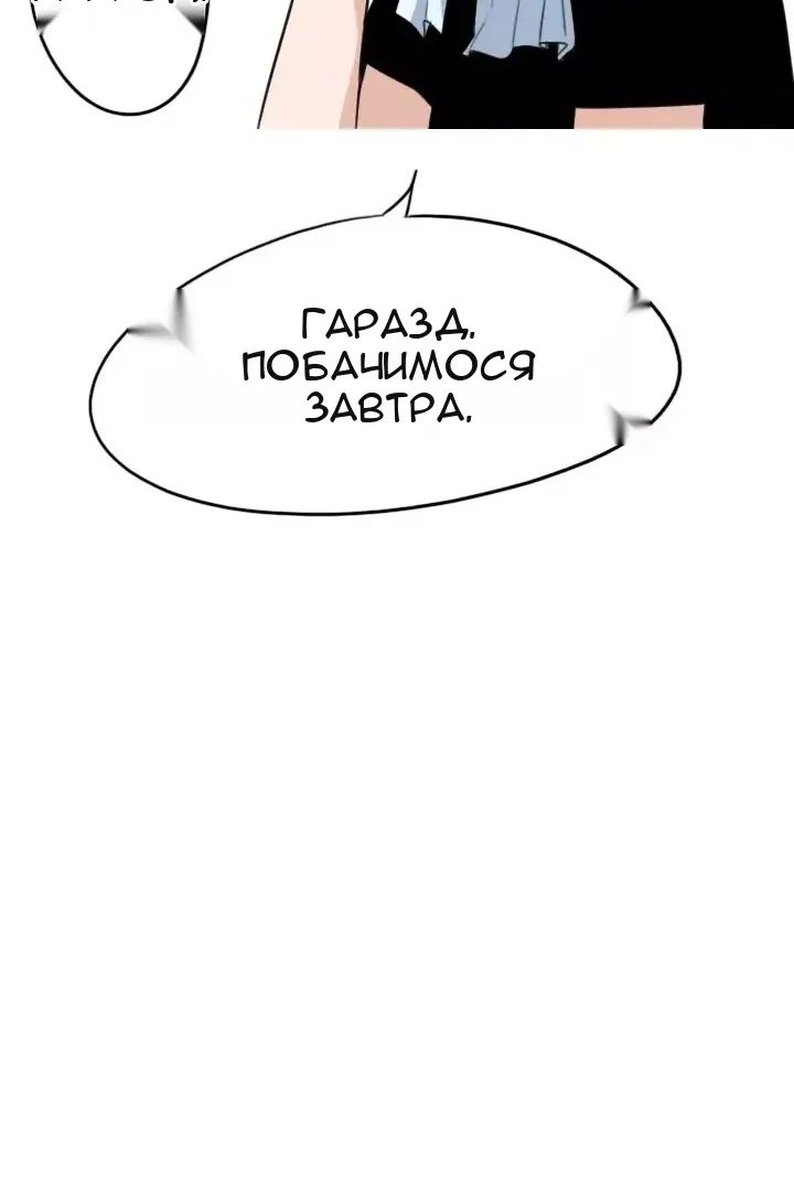 Сторінка 24